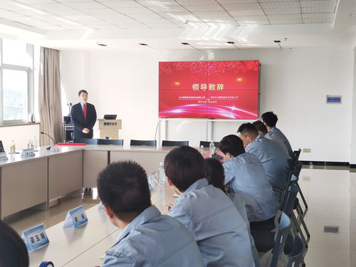 熱烈祝賀華鍇信息與山東德晉新能源科技數(shù)字化工廠MES項目啟動儀式順利召開
